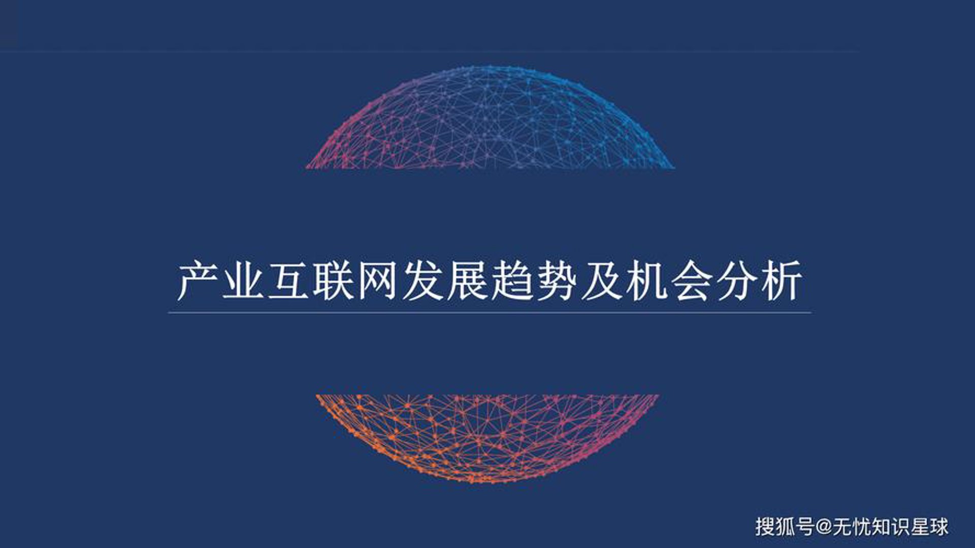 春高润网络技术
